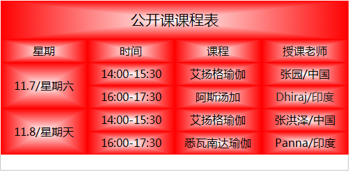 1446711876123324.png 课程.png