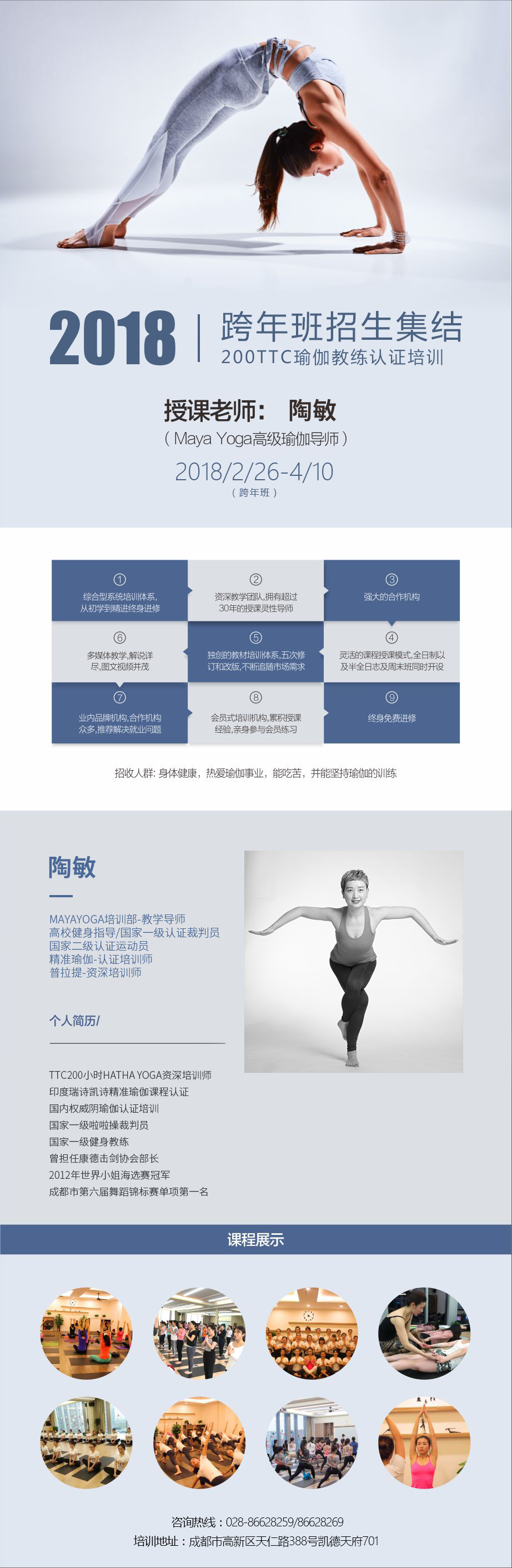 官网详情页(3).jpg