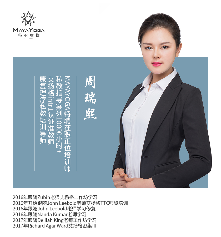 1534217343129525.jpg 周瑞熙.jpg