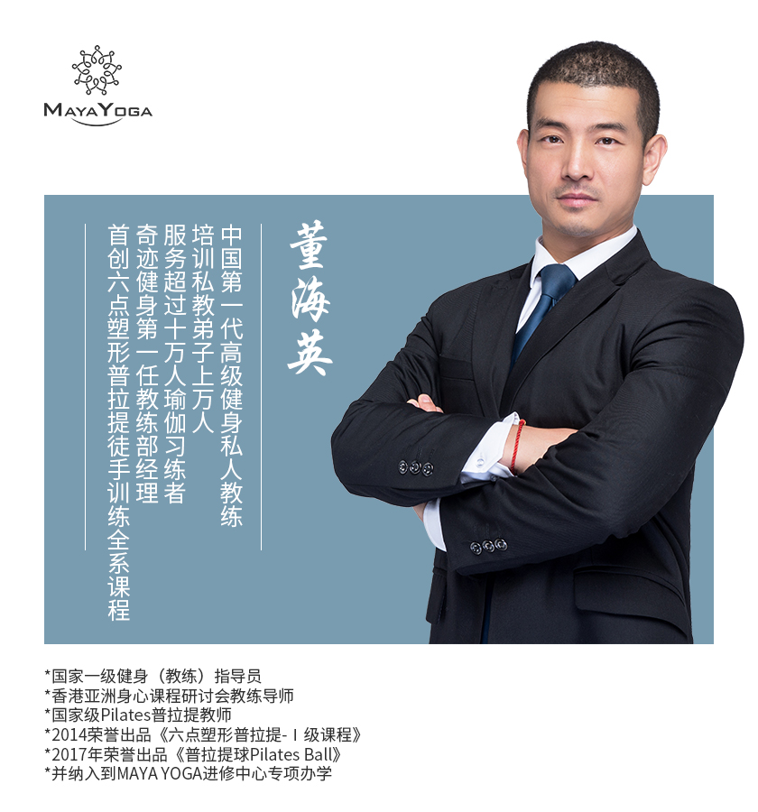 1534217381120747.jpg 董海英.jpg