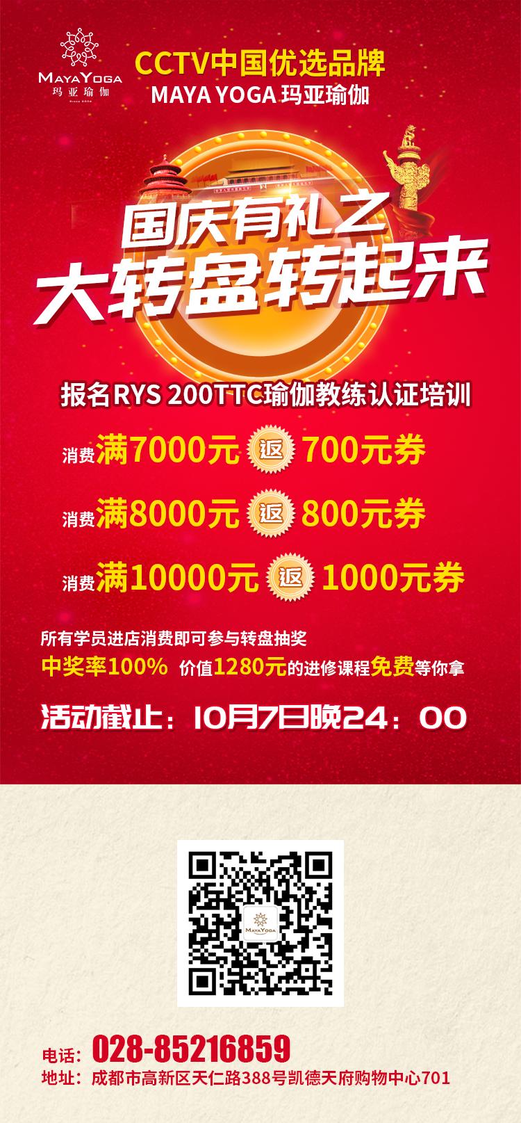 微信图片_20180928101431.jpg