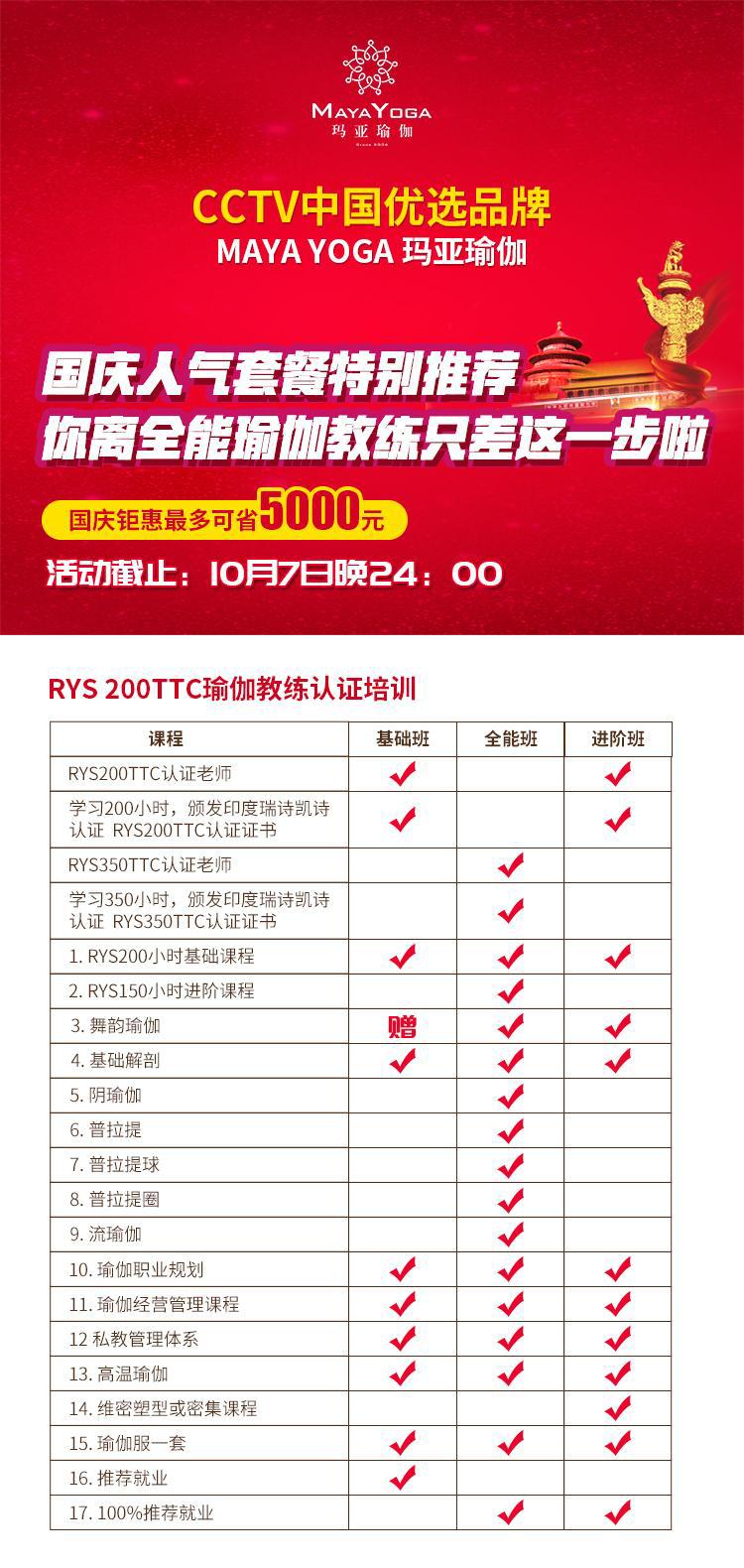 微信图片_20180928101426.jpg